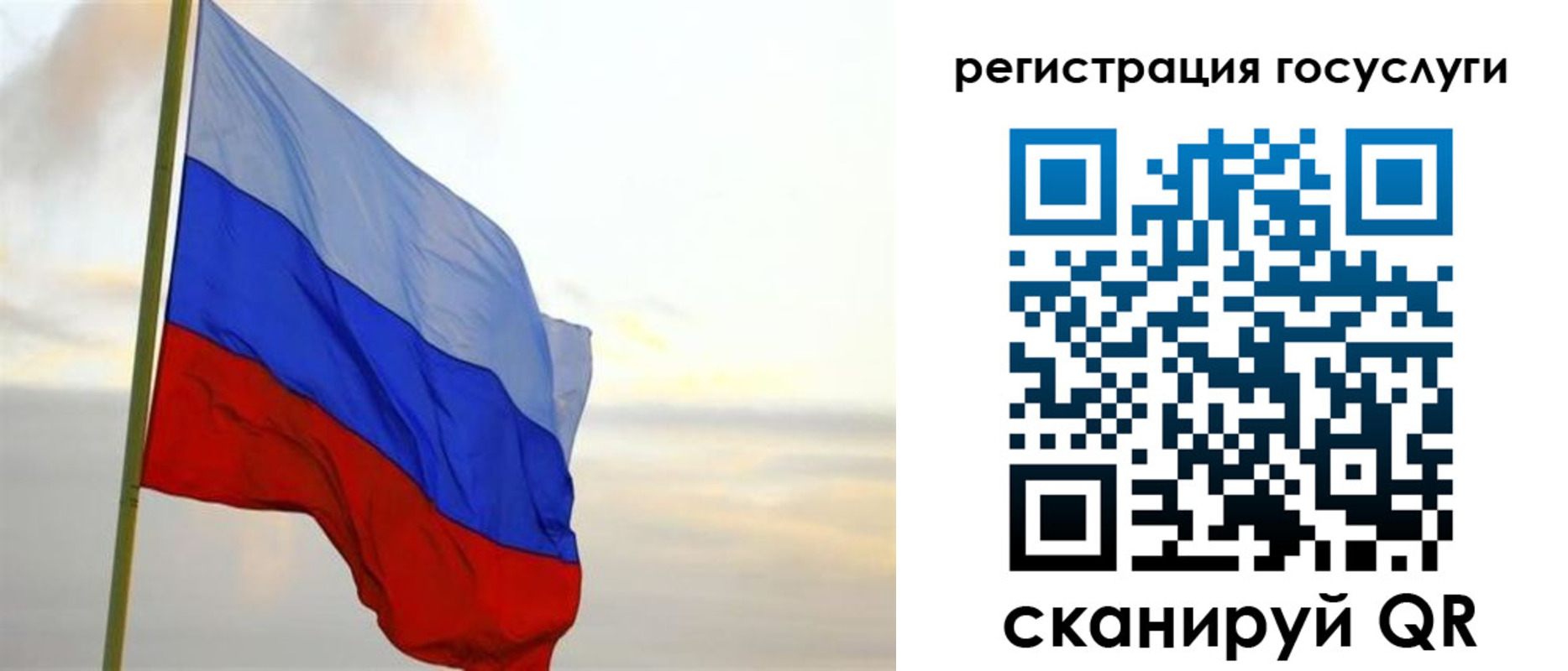 прописка иностранных граждан в Боброве