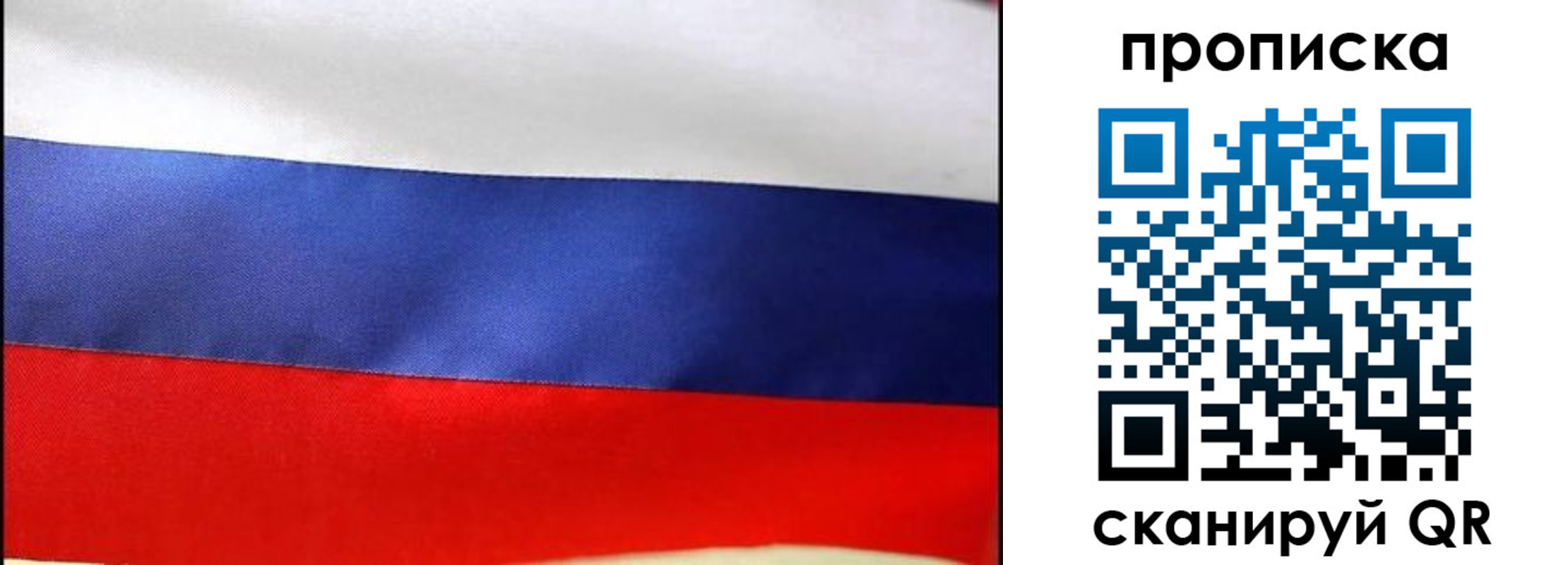 временная регистрация адрес в Боброве